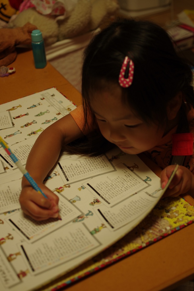 ウォーリー居た？