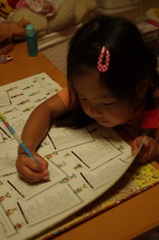 ウォーリー居た？