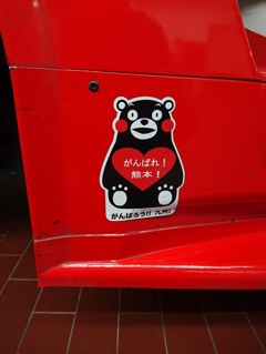 がんばって❗