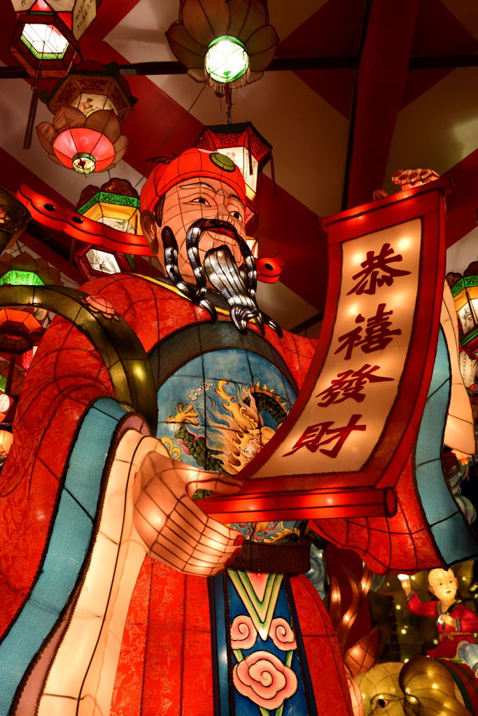 恭喜發財