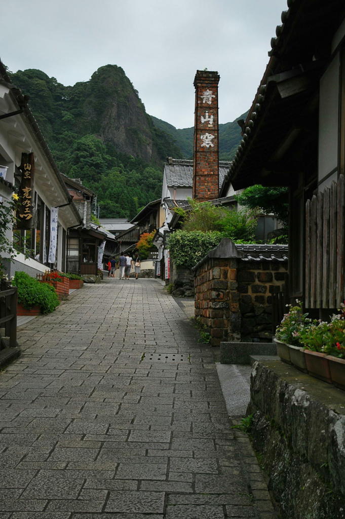 秘窯の里