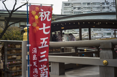 おのぼりさん20141124の８