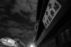 祇園