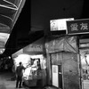 スタンド