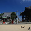 平穏