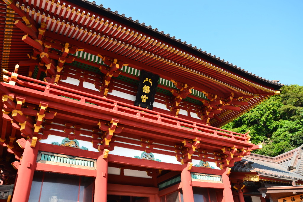 八幡宮