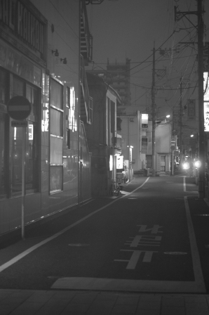 街