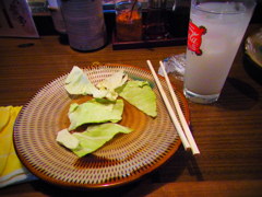 おつかれさん