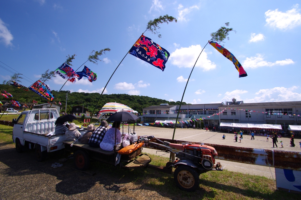 島の運動会♪