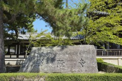 法隆寺ー世界遺産