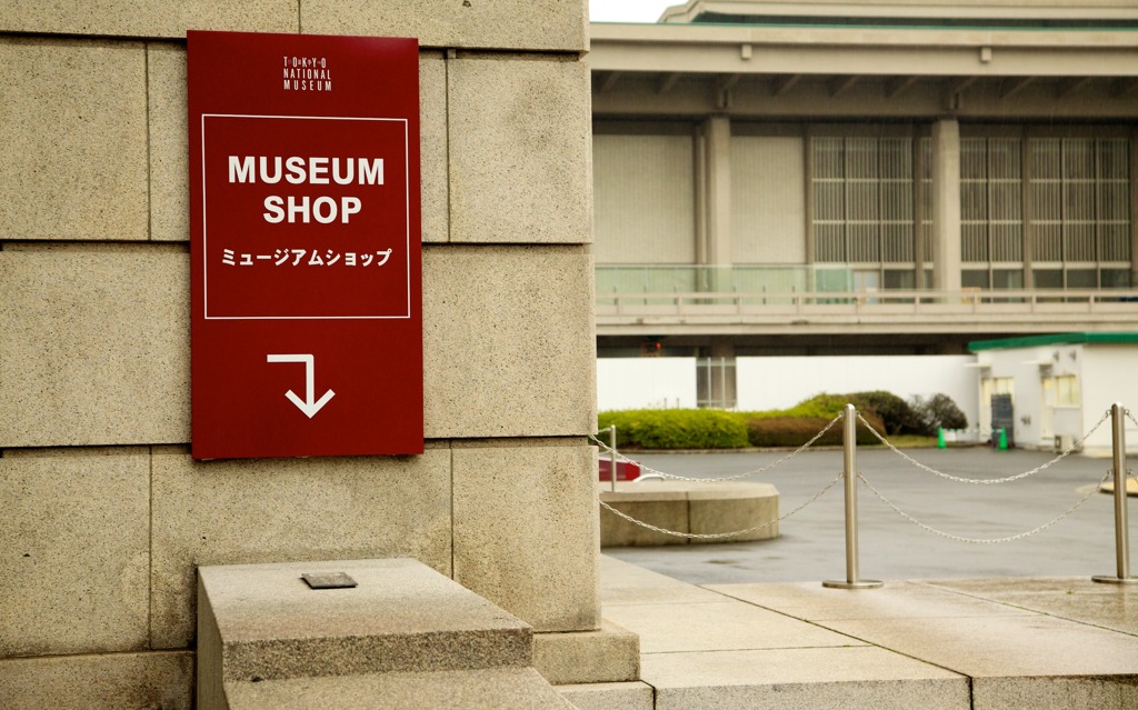 Let's go shopping!