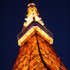 光るタワー