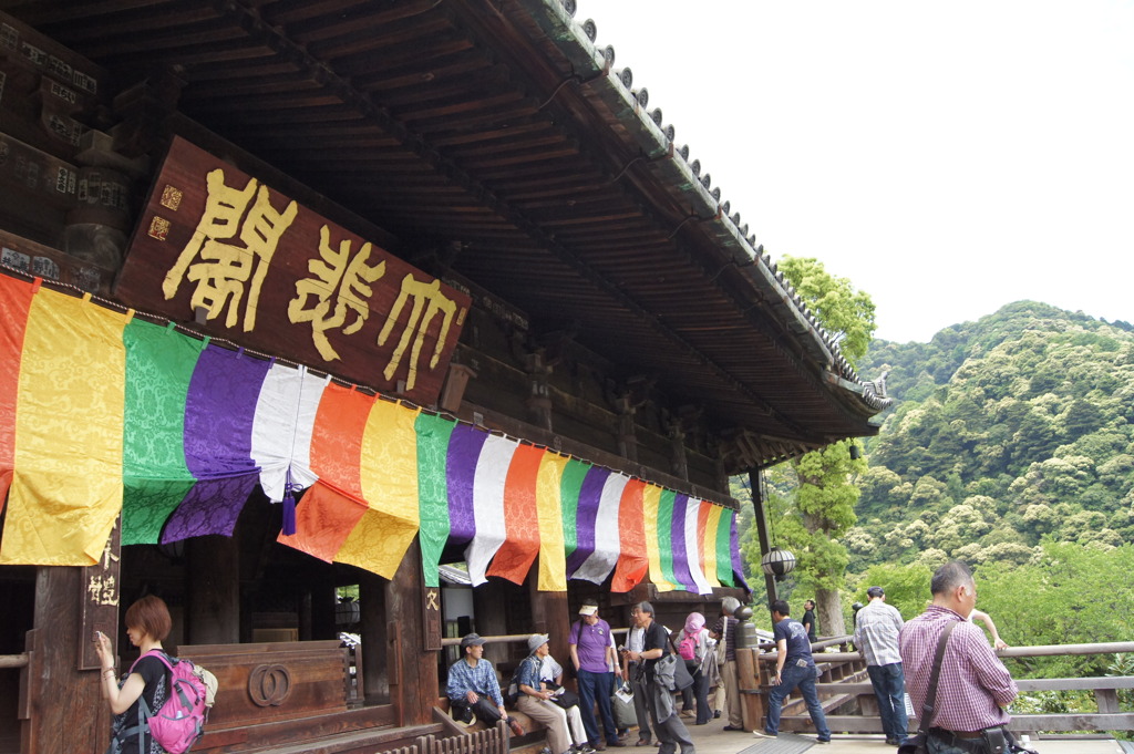 長谷寺