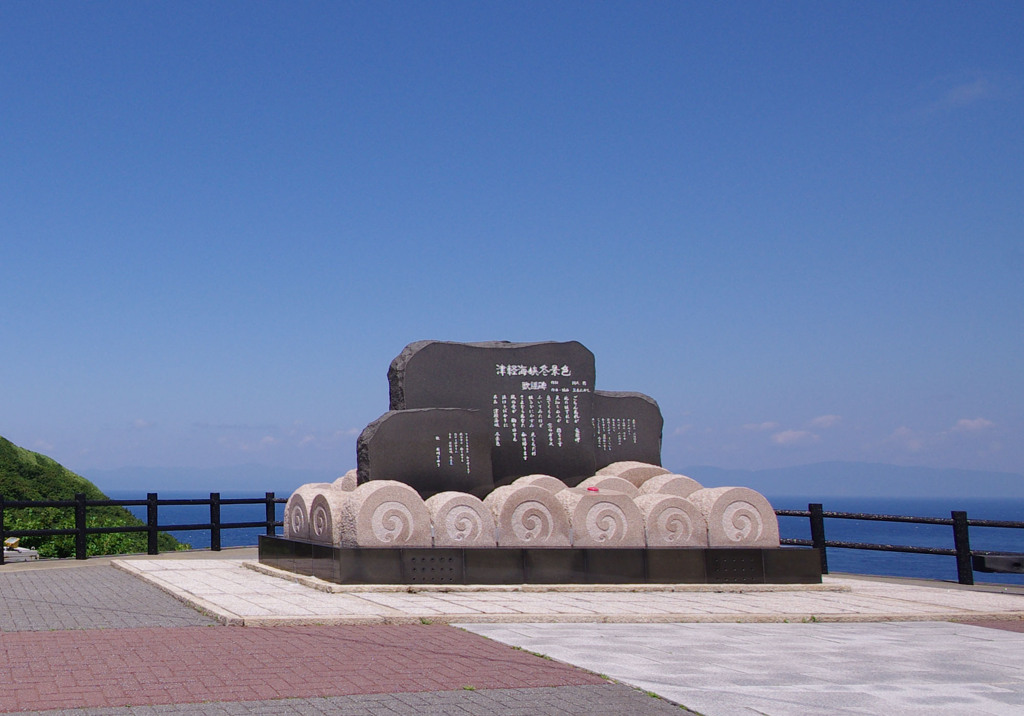 冬景色の有る夏景色