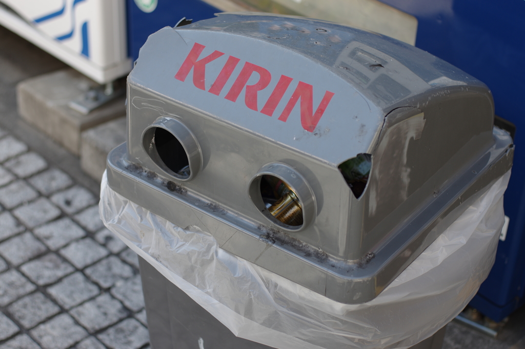 KIRIN ROBOT