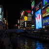 道頓堀2014秋