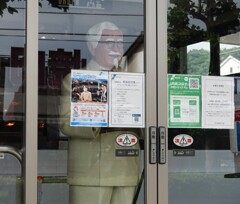 開店前のカーネルおじさん