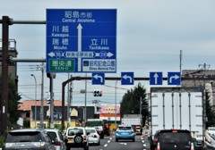 意外と近い立川