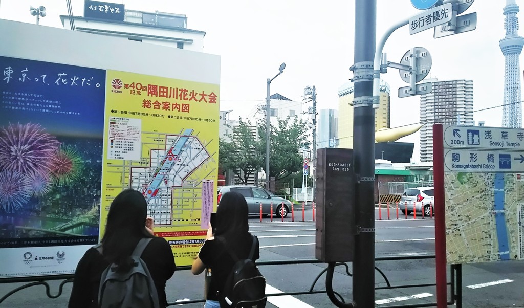 隅田川花火大会前夜
