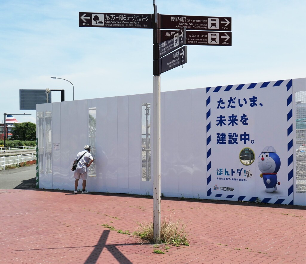 未来をのぞく