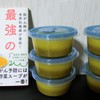GWのチャレンジ