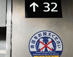 風に吹かれて