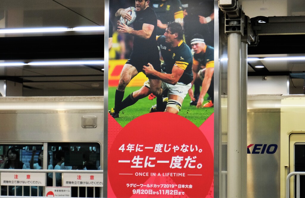 一生に一度の大混雑になるか