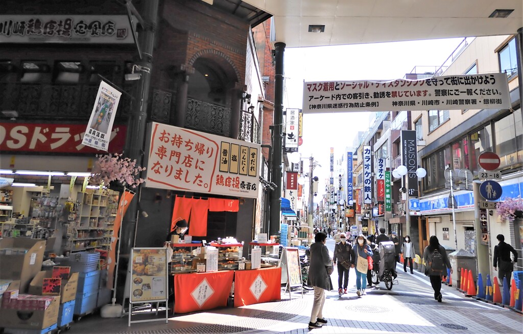 銀柳街