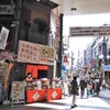 銀柳街