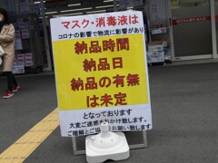 チャイナ・シンドローム