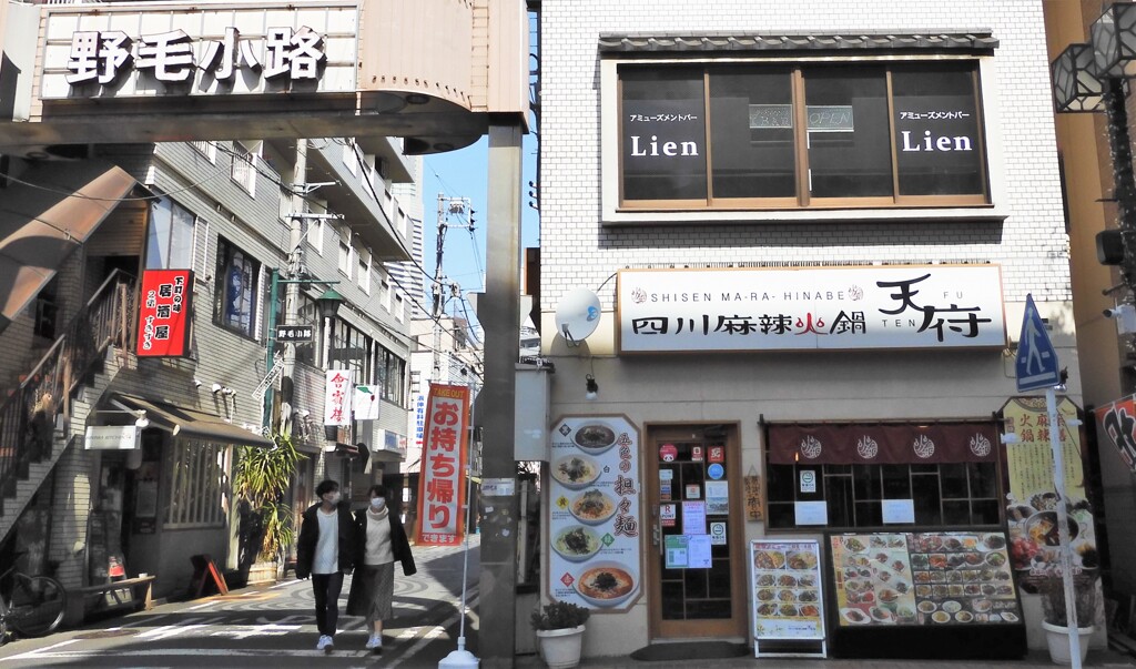 このお店
