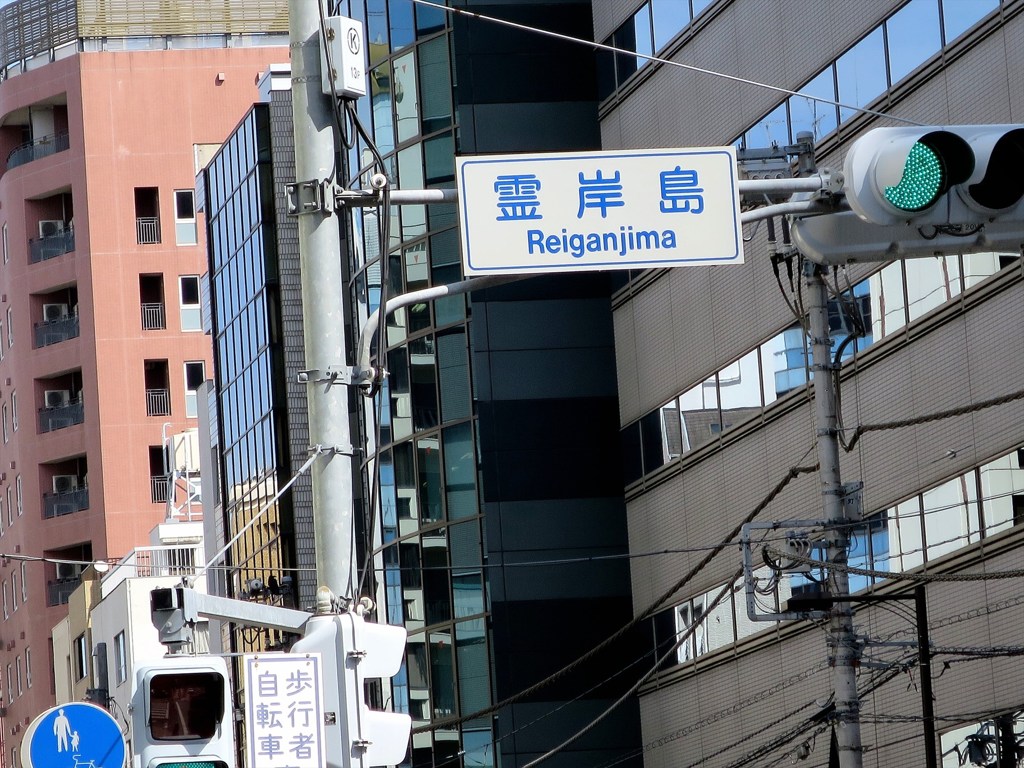 80年代だったら、よかったんだけどね