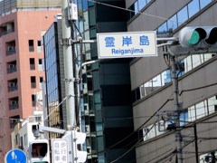 80年代だったら、よかったんだけどね