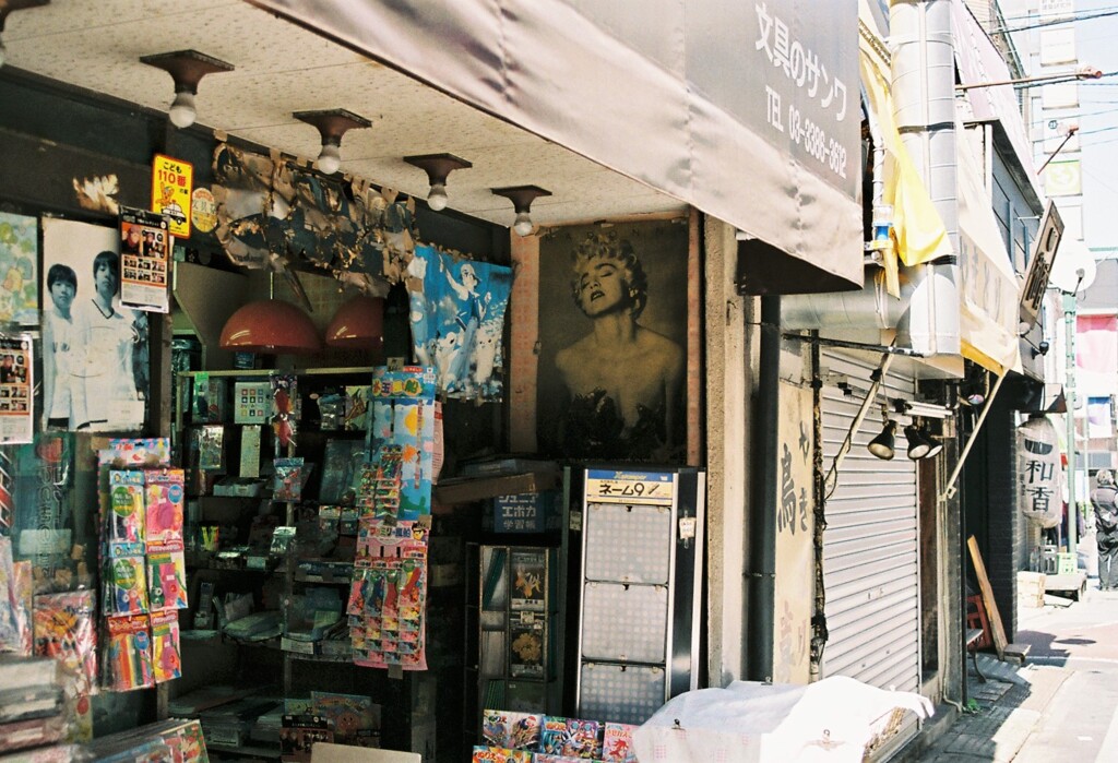文房具店のマドンナ
