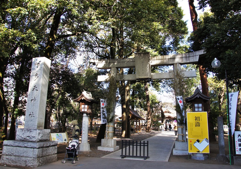 布多天神社