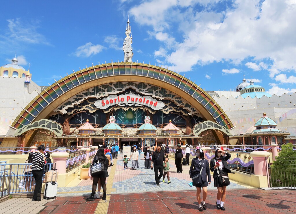 サンリオピューロランド