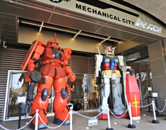 ガンダム