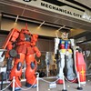 ガンダム