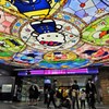 京王多摩センター駅Ⅱ