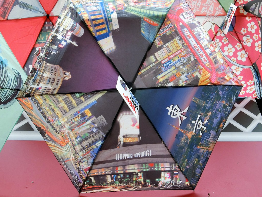 これが東京
