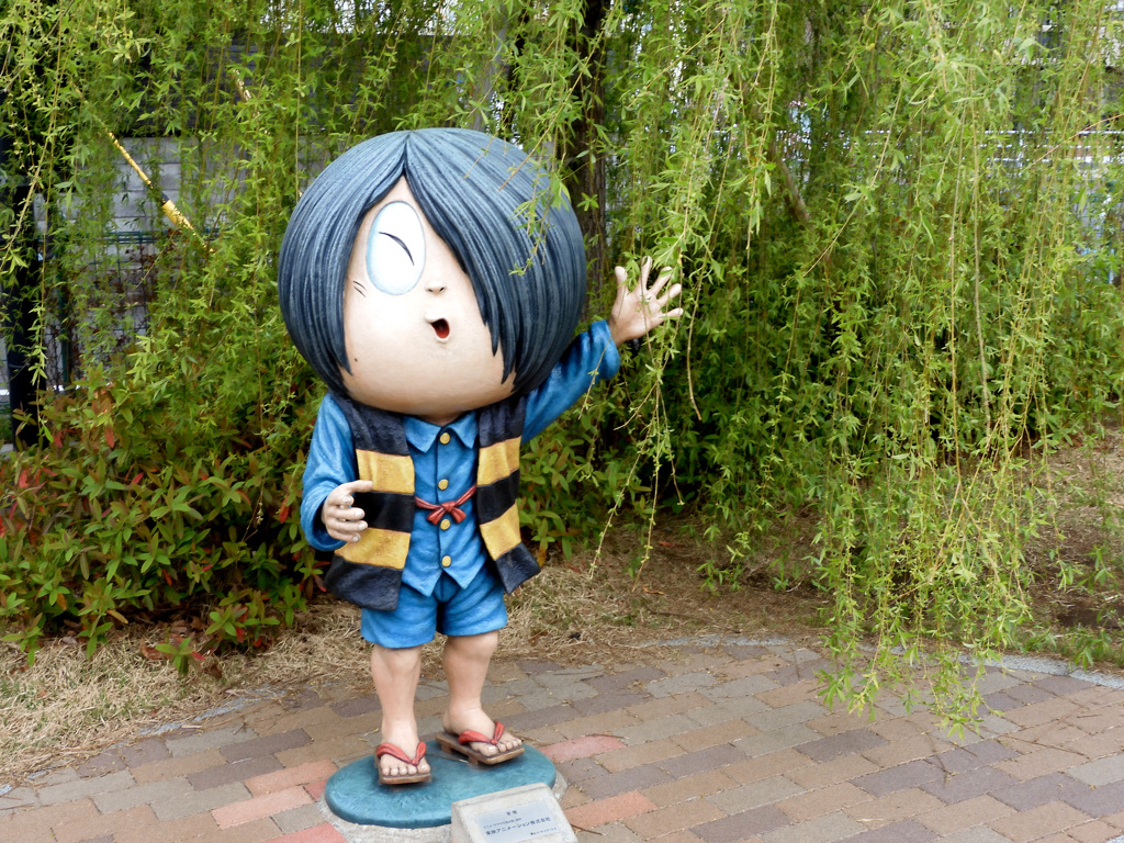 柳と鬼太郎