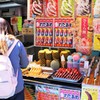 甘ちゃん