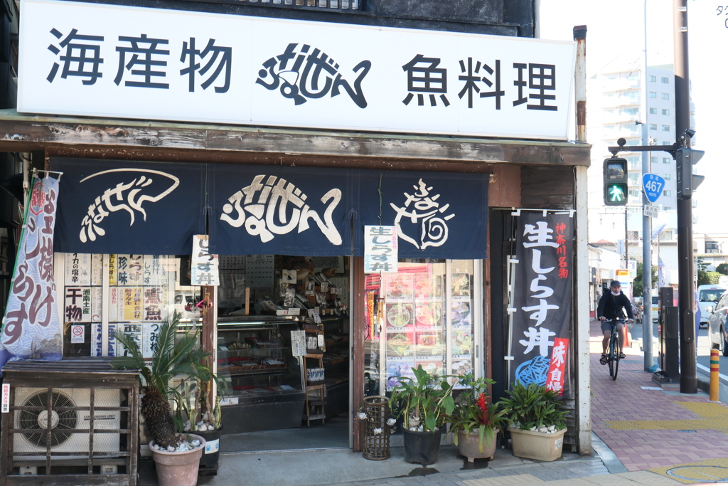 一番目を惹いたお店
