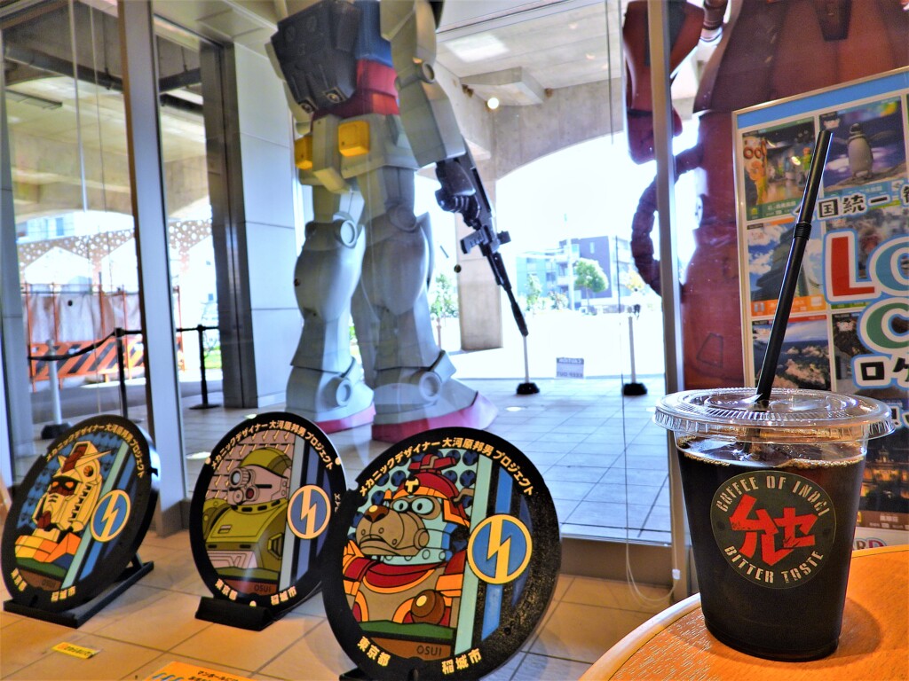 稲城市のマンホールの蓋