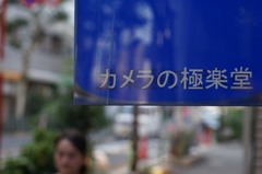 CONTAX Vario-Sonnar T* 100-300mm