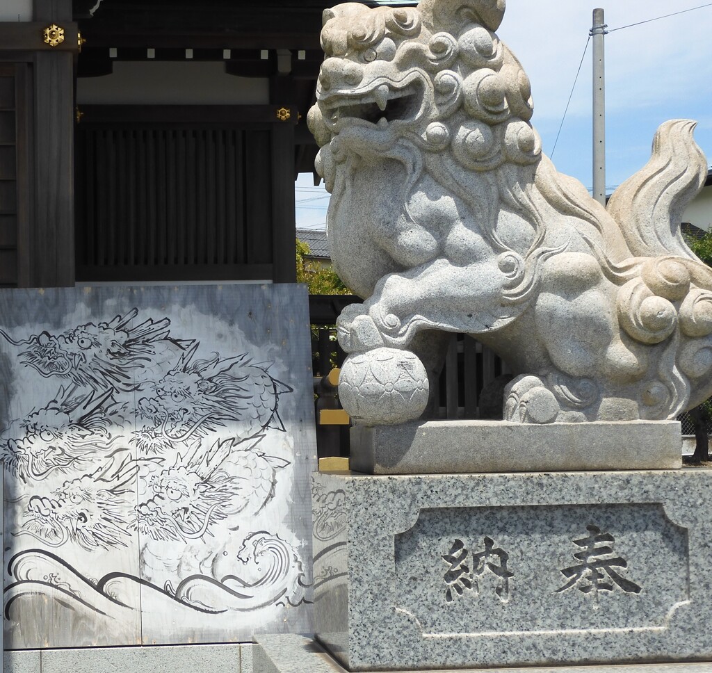 五頭龍大神