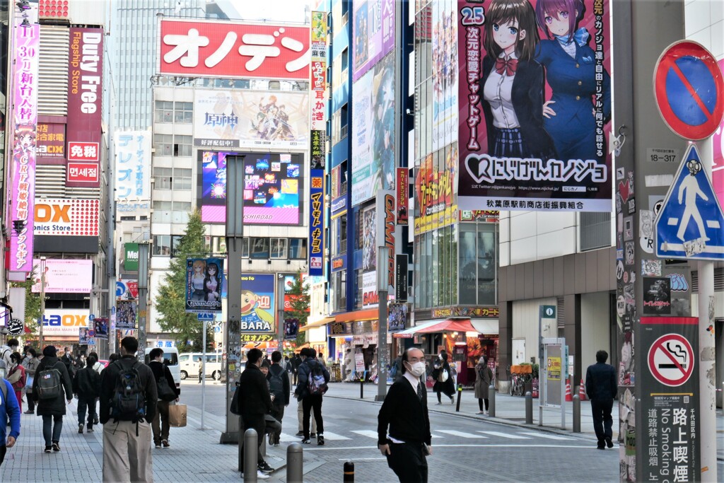 秋葉原駅前