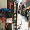 ふれあいロードのスパイダーマン