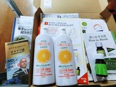 初回限定品、届きました　