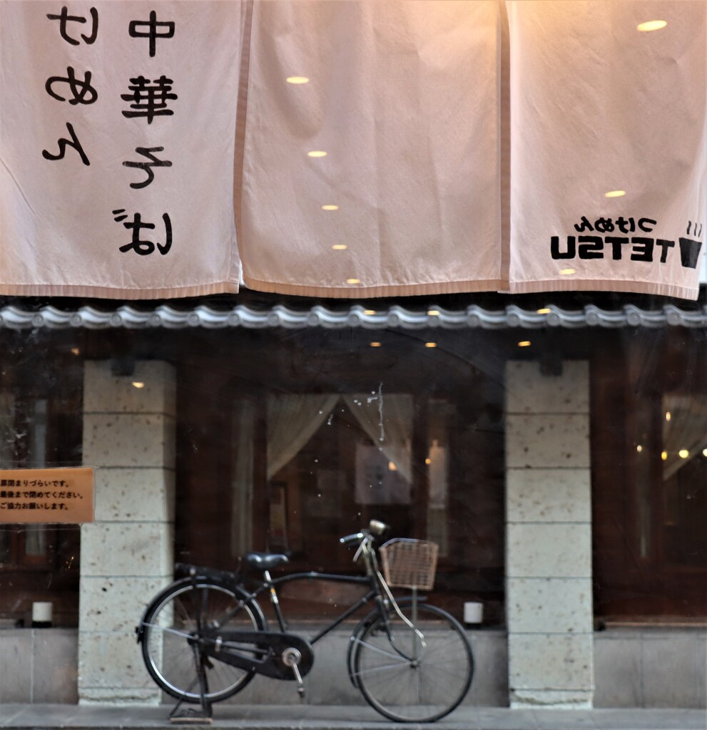 「つけめん TETSU」の店内から